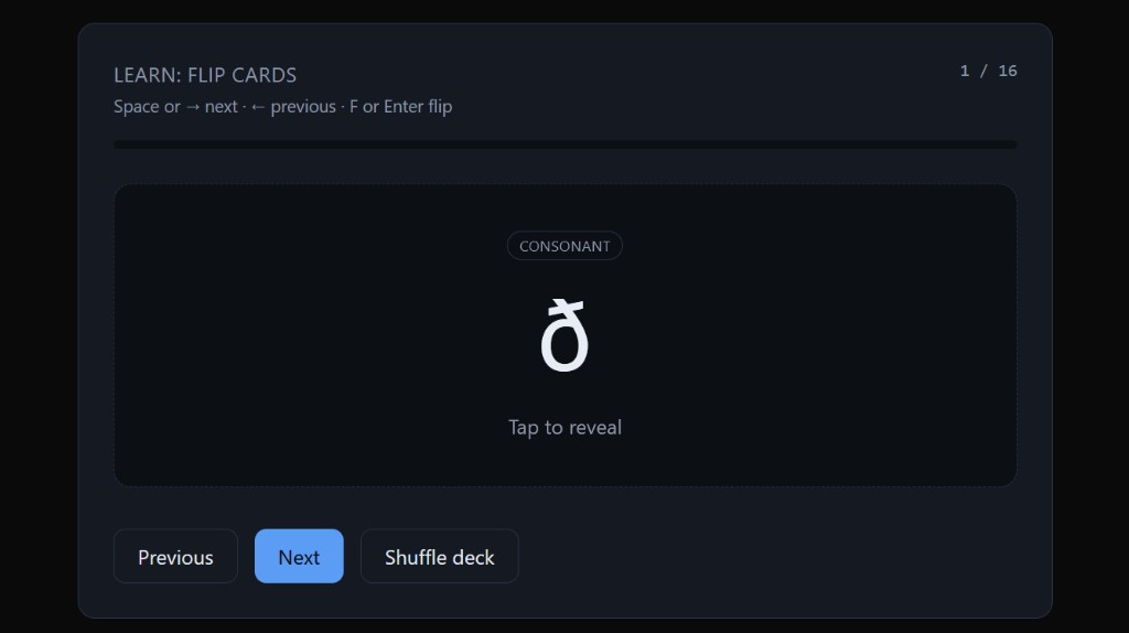 Phonetics flip card with consonant label and deck navigation